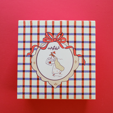 Load image into Gallery viewer, Hag Allila boxes 2025