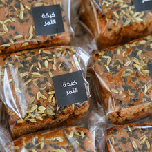 Load image into Gallery viewer, Date & Pecan Cake in a Luxury Acrylic Tray