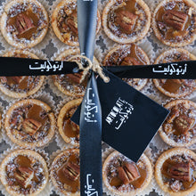 Load image into Gallery viewer, Pecan Salted Caramel tart in a Luxury Acrylic Tray