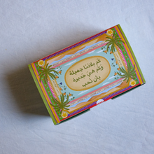 Load image into Gallery viewer, UAE National day Rusks gift boxes