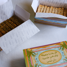Load image into Gallery viewer, UAE National day Rusks gift boxes