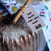 Load image into Gallery viewer, Coconut Vanilla Sponge Cake