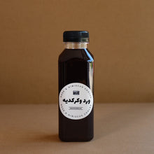 Load image into Gallery viewer, Rose & Hibiscus Cooler