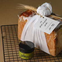 Load image into Gallery viewer, Honey Cloud Shokupan - only in Dubai, Sharjah and Ajman