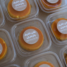 Load image into Gallery viewer, Golden Saffron Flan Cake