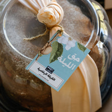 Load image into Gallery viewer, Marble Sponge Cake - Hag Allila