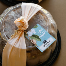 Load image into Gallery viewer, Orange Sponge Cake - Hag Allila