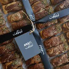 Load image into Gallery viewer, Marble Zaatar Cake with Cheese Tray