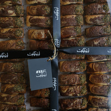 Load image into Gallery viewer, Marble Zaatar Cake with Cheese Tray