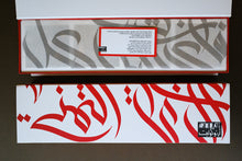 Load image into Gallery viewer, Guriba Calligraphy Box