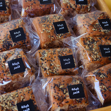 Load image into Gallery viewer, Dates Pecan cake Tray