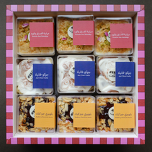 Load image into Gallery viewer, Ramadan mini delights box
