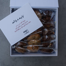 Load image into Gallery viewer, National Day 2025 Box
