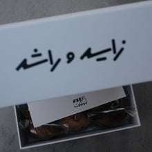 Load image into Gallery viewer, National Day 2025 Box
