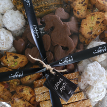 Load image into Gallery viewer, Layali Ramadan luxury tray
