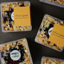 Load image into Gallery viewer, Ramadan mini delights box
