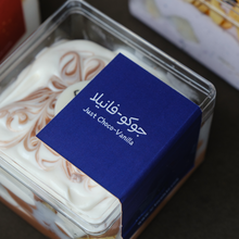 Load image into Gallery viewer, Ramadan mini delights box
