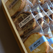 Load image into Gallery viewer, Cake Slices Tray
