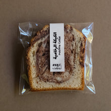 Load image into Gallery viewer, Marble Cake Slices
