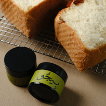 Load image into Gallery viewer, Honey Cloud Shokupan - only in Dubai, Sharjah and Ajman
