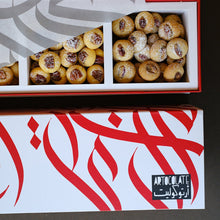 Load image into Gallery viewer, Guriba Calligraphy Box
