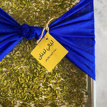 Load image into Gallery viewer, Layali Lebnan Tray
