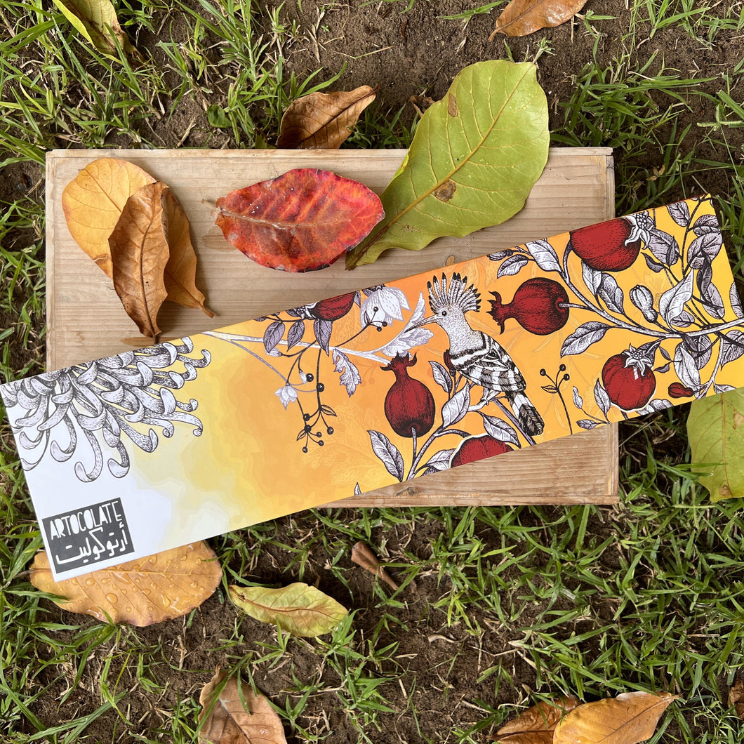 HudHud Gift Box