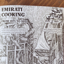 Load image into Gallery viewer, Emirati cooking book
