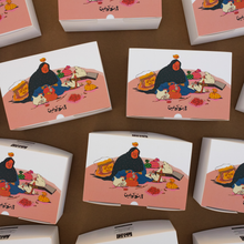 Load image into Gallery viewer, Hag Allila - Rusk box
